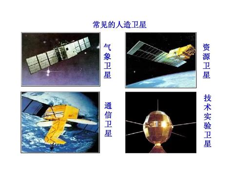 航天科技集团陆地探测一号01组卫星研制侧记_中国航天科技集团