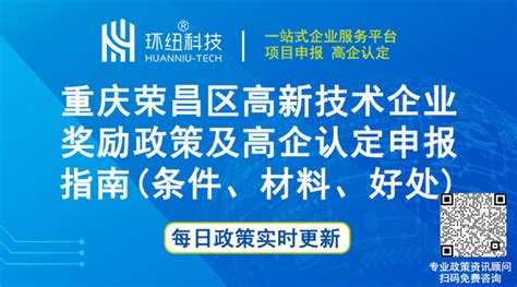 重庆市燃料电池汽车综合营运监控平台首次亮相_子系统