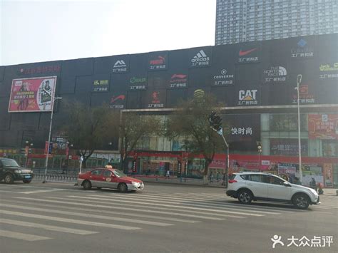 沈阳铁西购物中心高清图片下载_红动中国