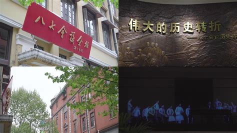 外国语学院组织师生党员参观“八七会议”会址纪念馆-武汉轻工大学外国语学院