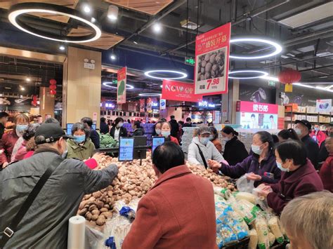 西宁华联超市 - 超市