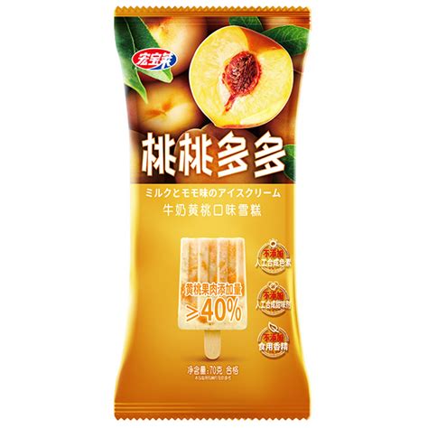 麦力脆产品 - 四平宏宝莱饮品有限公司 - 橙亿（北京）文化创意有限公司