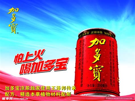 最高法终审判决：王老吉与加多宝共享红罐包装 - 北京连和连知识产权代理有限公司
