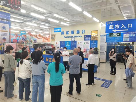 安阳市商务局召开大型商场超市 创文示范点位观摩培训会-安阳市政府网站