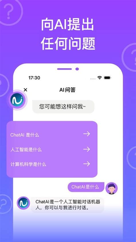 中文版AI写作工具用哪个？万彩AI的优势用很多！ - 动画制作博客