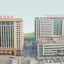 广州军区武汉总医院网上预约挂号-广州军区武汉总医院地址电话-39就医助手
