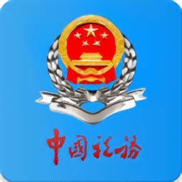 河北省网上税务局_官方电脑版_华军软件宝库
