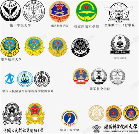 中国人民解放军空军徽章logo-快图网-免费PNG图片免抠PNG高清背景素材库kuaipng.com