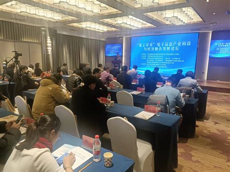 宁夏电子信息产业高质量发展高级研修班在杭州成功举办_宁夏回族自治区工业和信息化厅