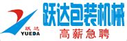 龙港企业-福建百校专场网络招聘会启动 - 资讯中心 - 龙港网