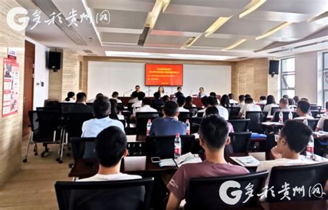 贵阳高新区开展2019年企业质量管理（QC）培训-国际在线