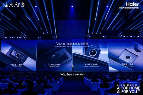 海尔小超人为什么便宜