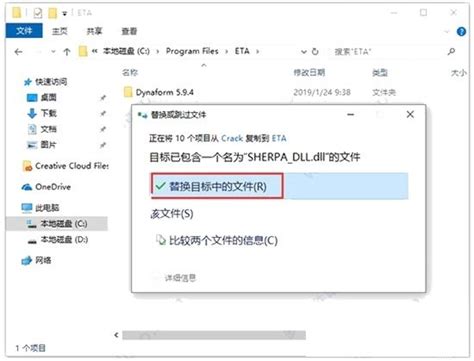 dynaform6.0破解版 V6.1.3 中文免费版（dynaform6.0破解版 V6.1.3 中文免费版功能简介）_重庆尹可大学教育网