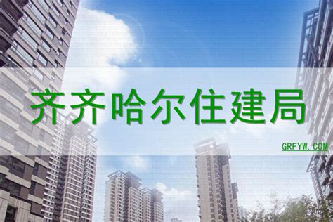 《东莞市住房和城乡建设局建设工程企业信用评价及动态管理办法》印发-中国质量新闻网