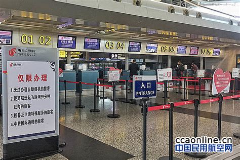 中国民航机票网网上如何办理值机,由民航机票提供.