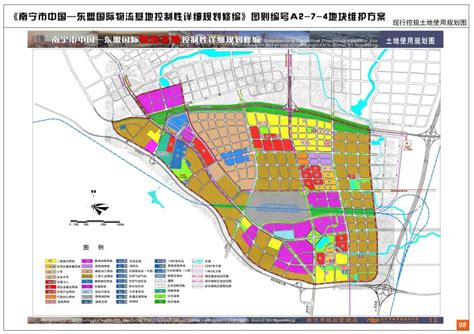 南宁市人民政府办公室关于印发中国（南宁）跨境电子商务综合试验区发展规划（2021—2025）的通知 南府办〔2021〕7号 - 广西县域经济网