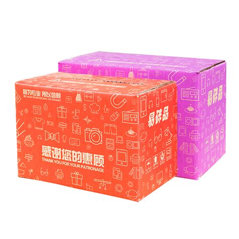 厂家批发白盒 直销现货纸盒 定制白卡盒 通用包装盒 中性白色内盒-阿里巴巴