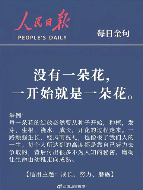人民日报头版头条重磅推出：北京聚力“两区”建设 高起点向前推进_新闻频道_中华网