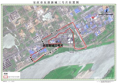 安庆东部新城三号片区土地征收成片开发方案公示-新安房产网