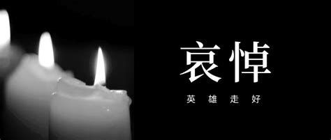 为什么节哀顺变不能乱用，只适合安慰有亲人去世的生者 — 神奇养生网