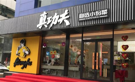 中式快餐店的VI设计_餐厅品牌设计_餐厅形象设计-上海美御