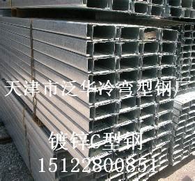 廷源 C型钢厂家 C型钢价格 型材价格 100*40*20 C型-建材网