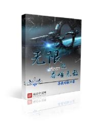 斗破：无限吞噬系统_无限吞噬系统在线免费阅读-起点中文网