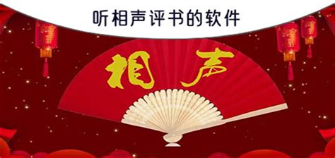 听书喝茶新去处，北京评书宣南书馆马连道店正式开书！