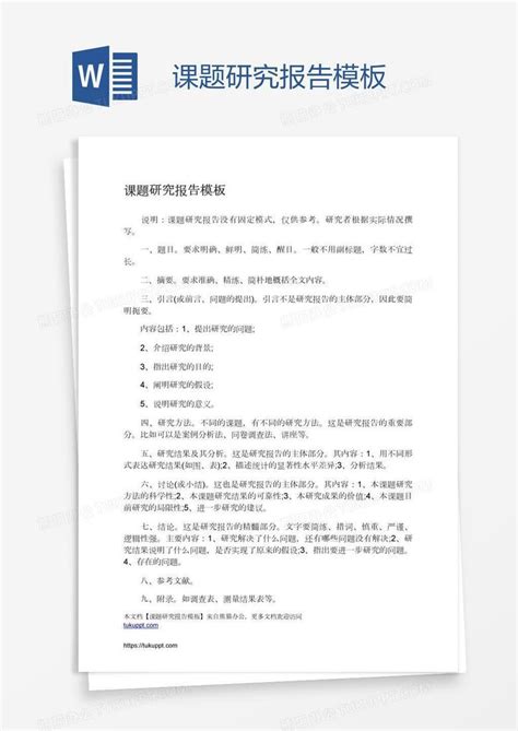 2017年公司报告PPT设计图片_PPT_编号6240101_红动中国