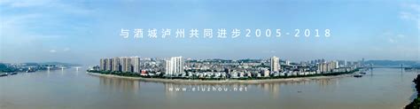 泸州市第七建筑工程公司2020最新招聘信息_电话_地址 - 58企业名录