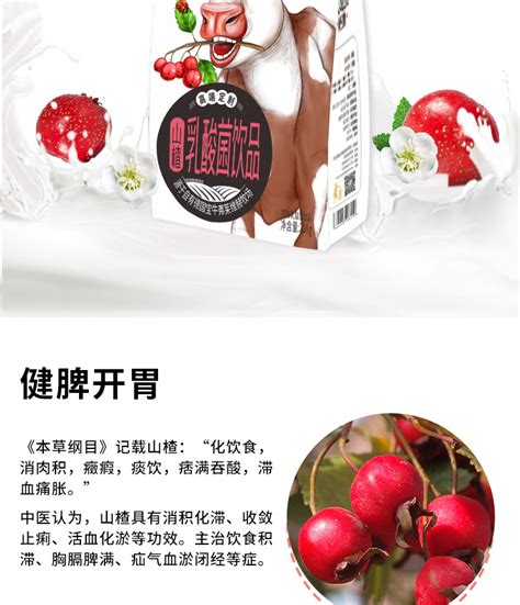 韩国进口南阳富加利思乳酸菌饮料10瓶 清腹益生菌饮料 costco代购-淘宝网