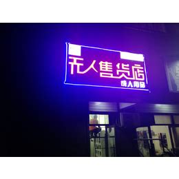 【店庆】张成荣伊春路店开业一周年，回馈新老客户！_张成荣电烤鸡架加盟品牌