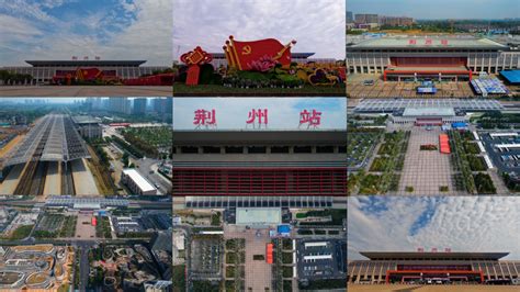 荆州准备修5个火车站 规模最大的是这个_频道-荆州_腾讯网