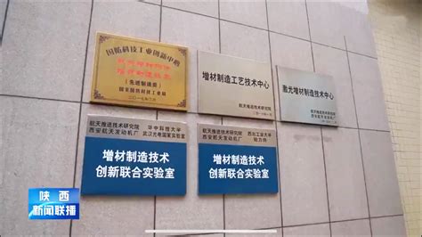 中国航天科工集团六院情报信息研究中心