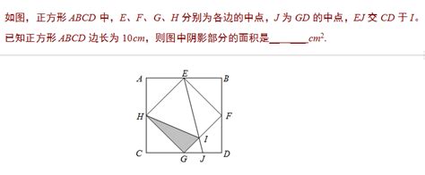 小学数学知识点练习题：几何五大模型（二十四）_几何的五大模型_奥数网