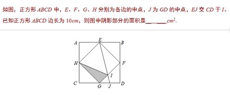 初二上数学几何证明题