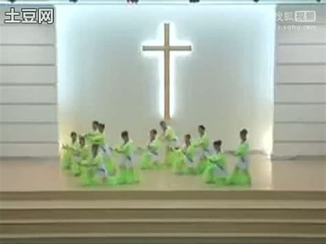 基督教舞蹈《让赞美飞扬》 - 群文舞蹈视频 - 下载