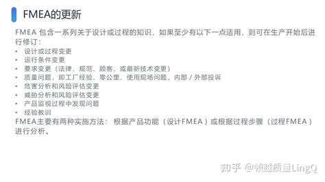 FMEA七步法-新版FMEA手册六大变化_新版fmea和旧版fmea区别点-CSDN博客