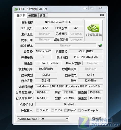 AMDR54500U一款宏碁Swift笔记本，搭载Vega 6提高GPU频率 - 奇点