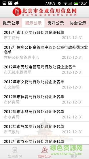 北京工人客户端-北京工人app客户端-下载北京工人app官方版2024