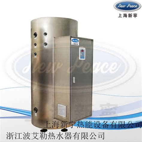 CWDR型号卧式电加热常压热水锅炉多少钱 全自动燃电热水锅炉价格-阿里巴巴
