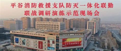 平谷规划馆-北京水晶石数字科技股份有限公司 | 数字影片 | 数字化临展
