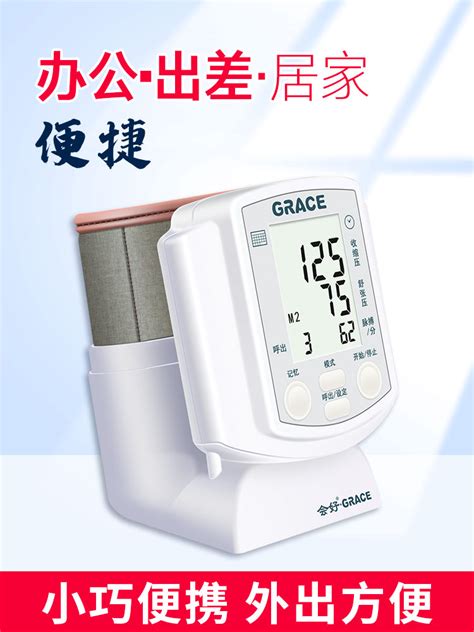 厂家批发 家用医用手腕式血压计 全自动手腕式血压仪 血压计-阿里巴巴