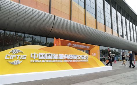 智汇云舟展位升级 助力海淀城市大脑更智慧 - 2022年 - 北京智汇云舟科技有限公司