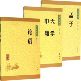 《论语》及其六种优秀整理版本推荐 - 书报刊珍品 - 中国收藏家协会书报刊频道--民间书报刊收藏，权威发布之阵地