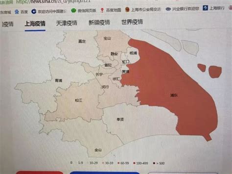 “新浪发布疫情地图显示上海疫情严重”？别被带节奏了！_澎湃 ...