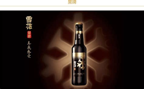 华润雪花啤酒（中国）有限公司