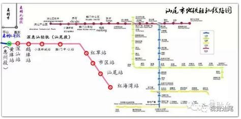 汕尾地铁规划图,汕尾2030规划图,汕尾地铁线_大山谷图库
