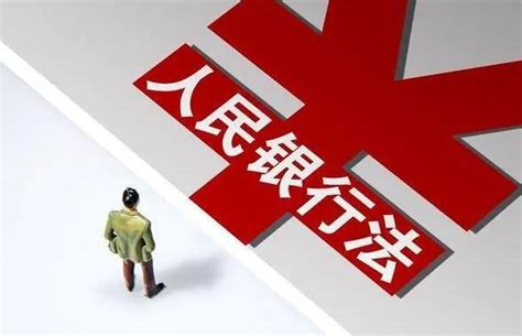 中国人民银行决定调整普惠金融定向降准小微企业贷款考核标准__财经头条