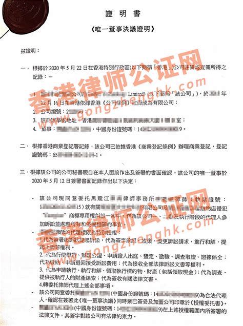 注意!3月1日起,香港公司法新规-重要控制人登记册!-搜狐大视野-搜狐新闻